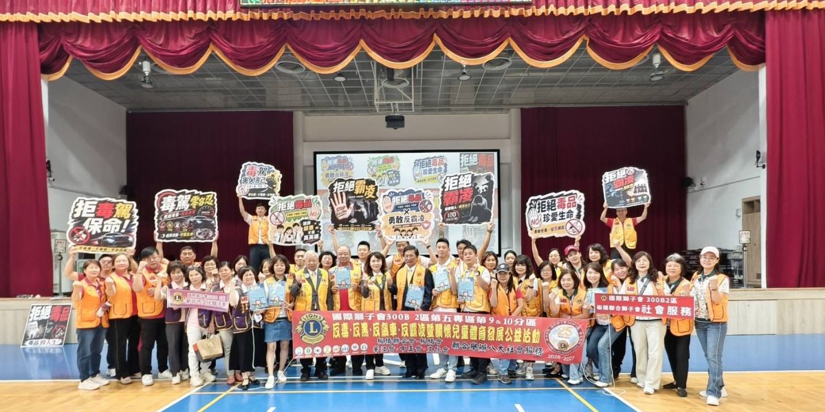 捐5萬助棒球隊 周勝考攜獅子會反毒反霸凌