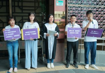 搜索票不是執法無限上綱　台灣前進籲司法介入、釐清同志酒吧搜索爭議