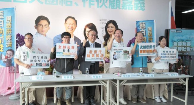 張啓楷推壯世代四大政見　從就業、健康到終身學習打造全齡友善