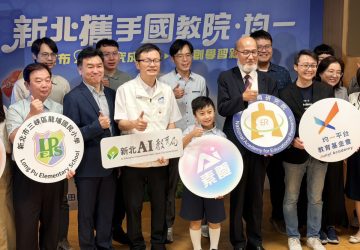 新北ai教育研究揭成效　學生索答案比例一年降至5.6%