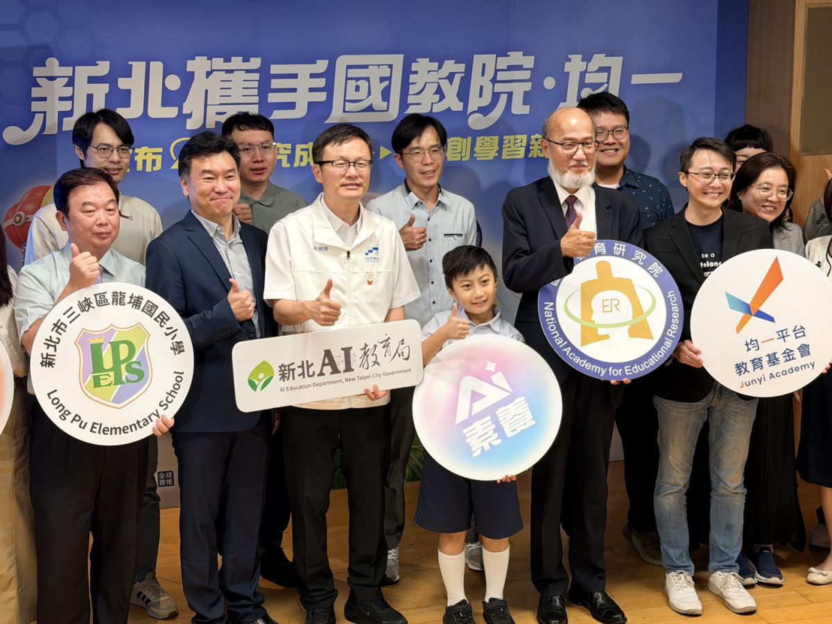 新北ai教育研究揭成效　學生索答案比例一年降至5.6%