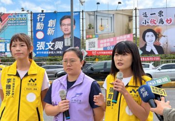 妙天傳介入藍白合？-新竹「小欣為妙」看板引爭議　台灣前進籲妙天集團說清楚