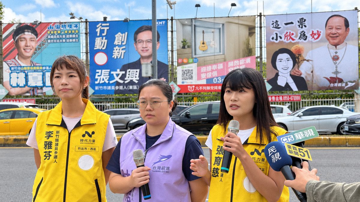 妙天傳介入藍白合？-新竹「小欣為妙」看板引爭議　台灣前進籲妙天集團說清楚