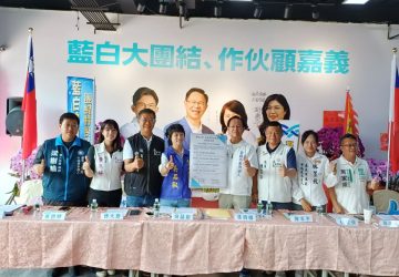 張啓楷、吳品叡簽署備忘錄　推動大嘉義整合打造共好生活圈