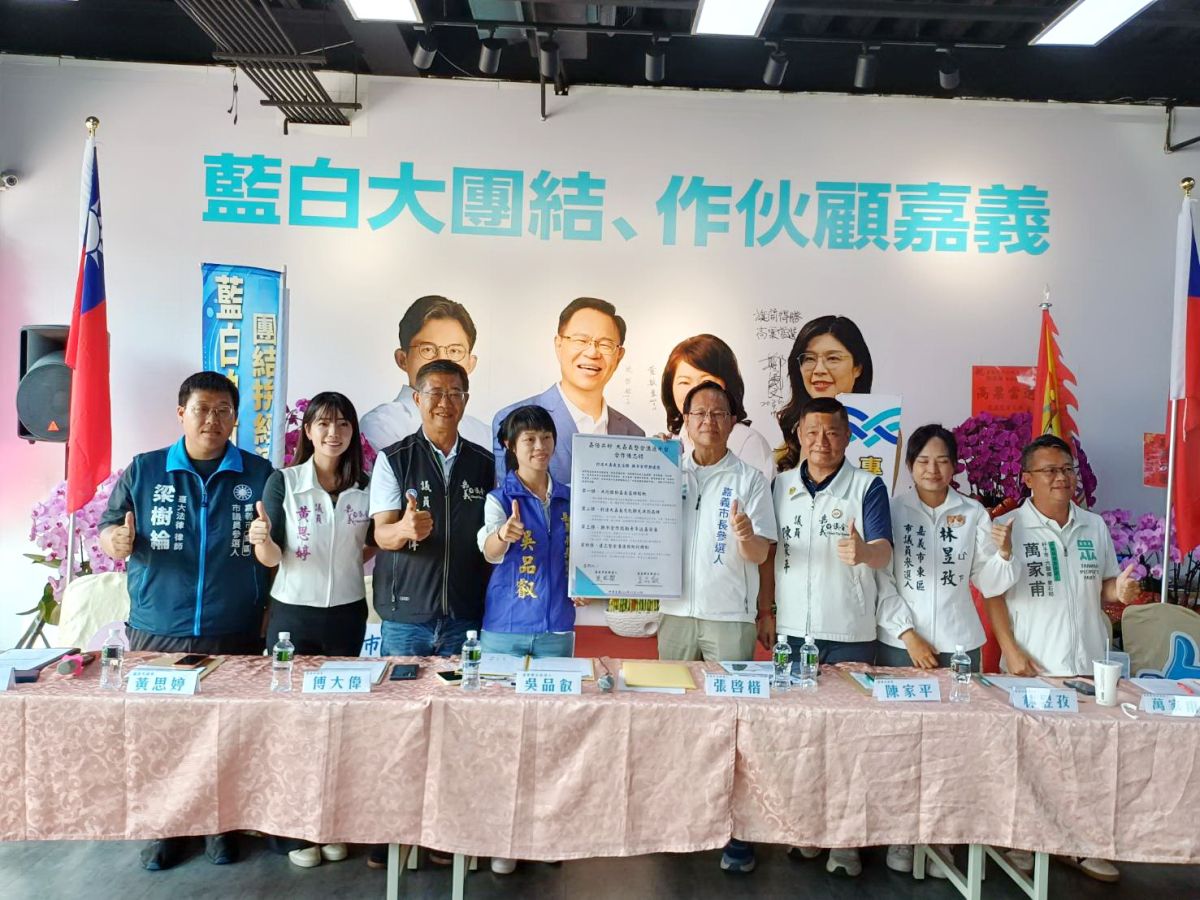 張啓楷、吳品叡簽署備忘錄 推動大嘉義整合打造共好生活圈