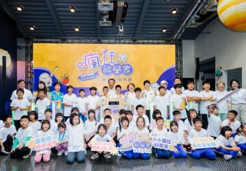 嘉義縣「瘋狂科學家特展」開幕　寓教於樂扎根科學素養