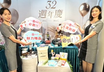 大葉高島屋週年慶優惠再升級　10/13起加碼生活好禮、最高32%回饋