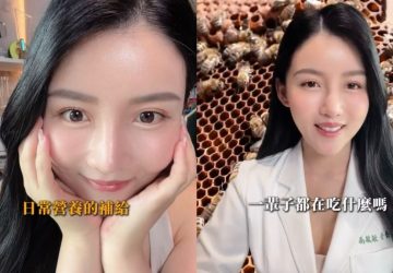 高敏敏揭30歲後保養關鍵！蜂王乳真的能養出女王好氣色？營養師曝3類族群補充觀念
