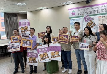 張銘祐挺台語復振　承諾進議會帶頭用台語質詢