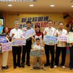 新北校園通app首度延伸幼兒園　2至18歲服務一機搞定