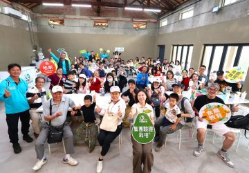 中埔鄉「秋日野趣」親子小旅行10/25登場　體驗農村樂趣送美食券       