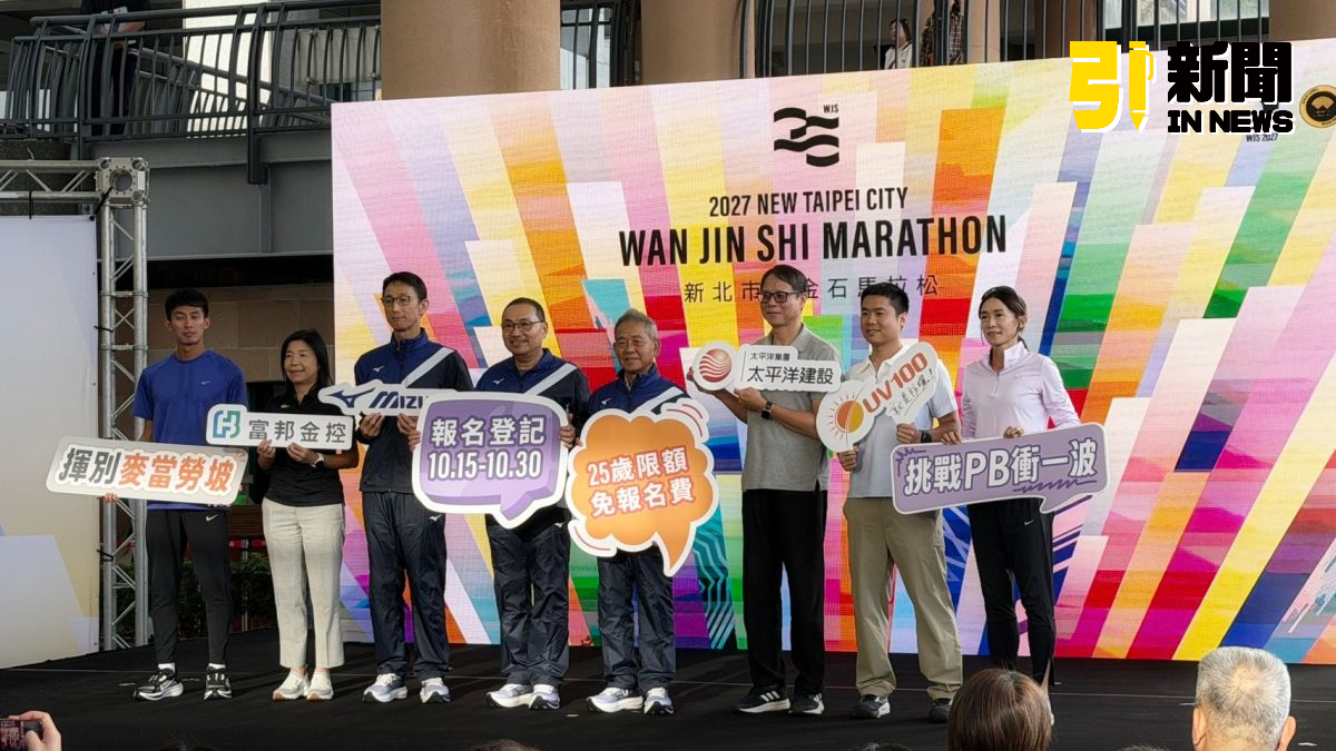 萬金石馬拉松迎25週年　移除麥當勞坡助跑者挑戰pb