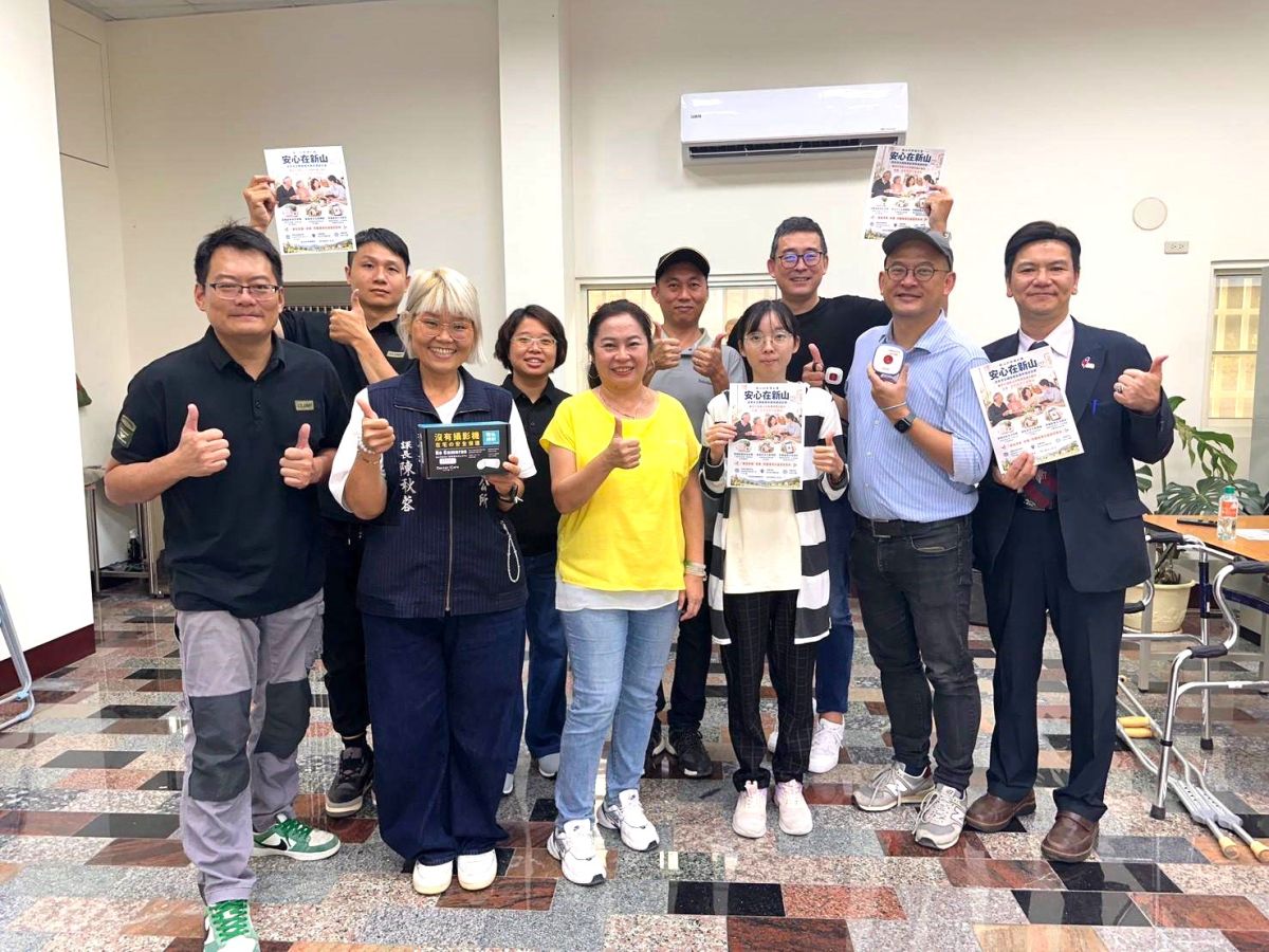 ai科技護老幼！民雄鄉新山村率先啟動示範試辦