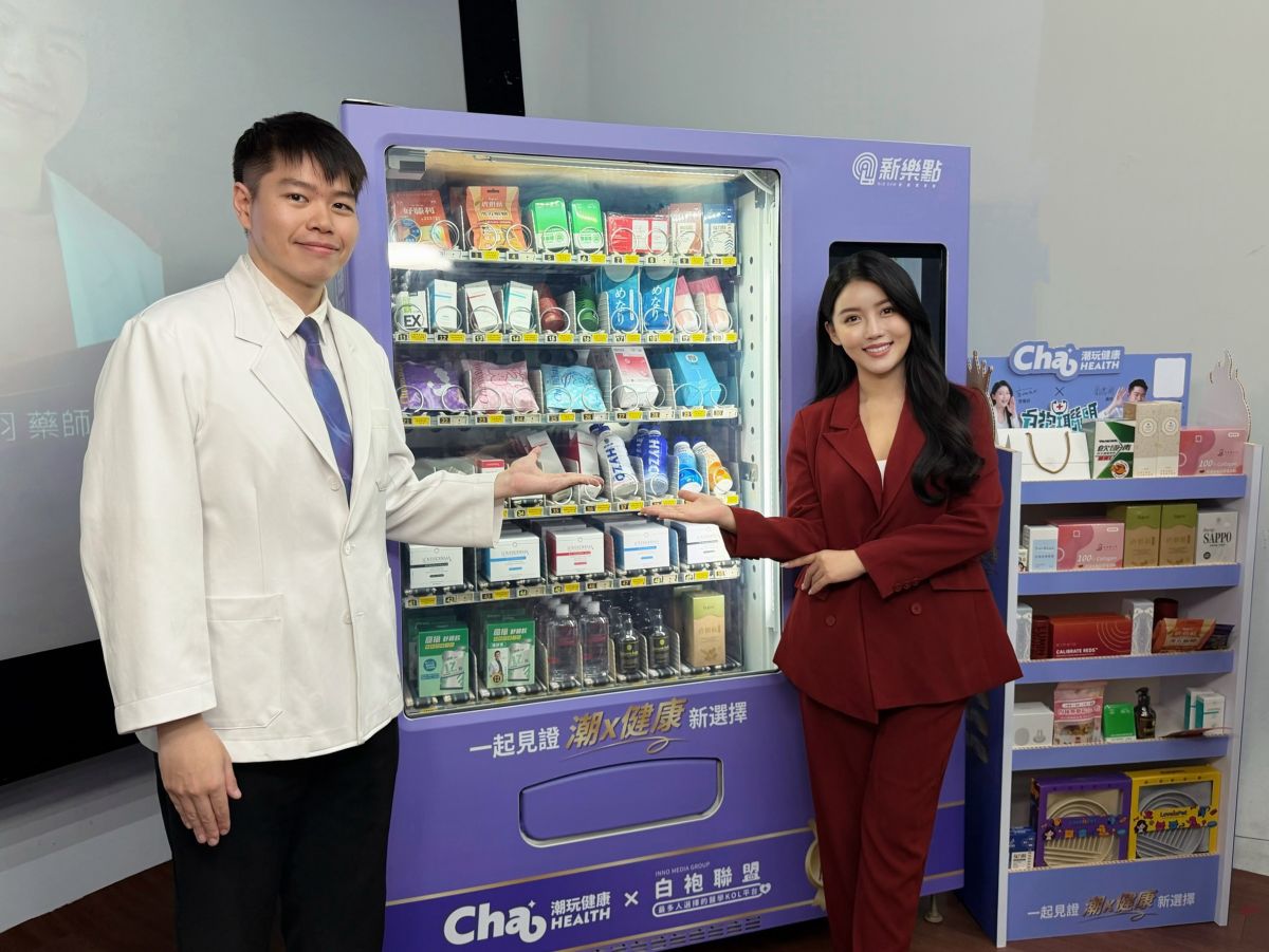 白袍聯盟、潮玩健康記者發表會　推o2o短影直播打造全通路銷售閉環