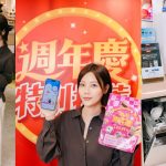 週年慶買家電划算嗎？新竹大遠百週年慶＋節能補助超有感！家電選購全攻略看這篇！