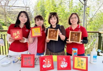 茶韻融四季、山景入茶席！番路鄉農會「四序茶會」隙頂熱鬧登場