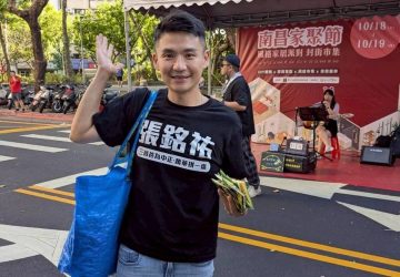 張銘祐轟蔣萬安雙標　辦後援會卻缺席反虐童集會