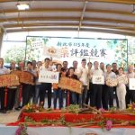 新北山藥評鑑四冠軍出爐　星級飯店推創意料理