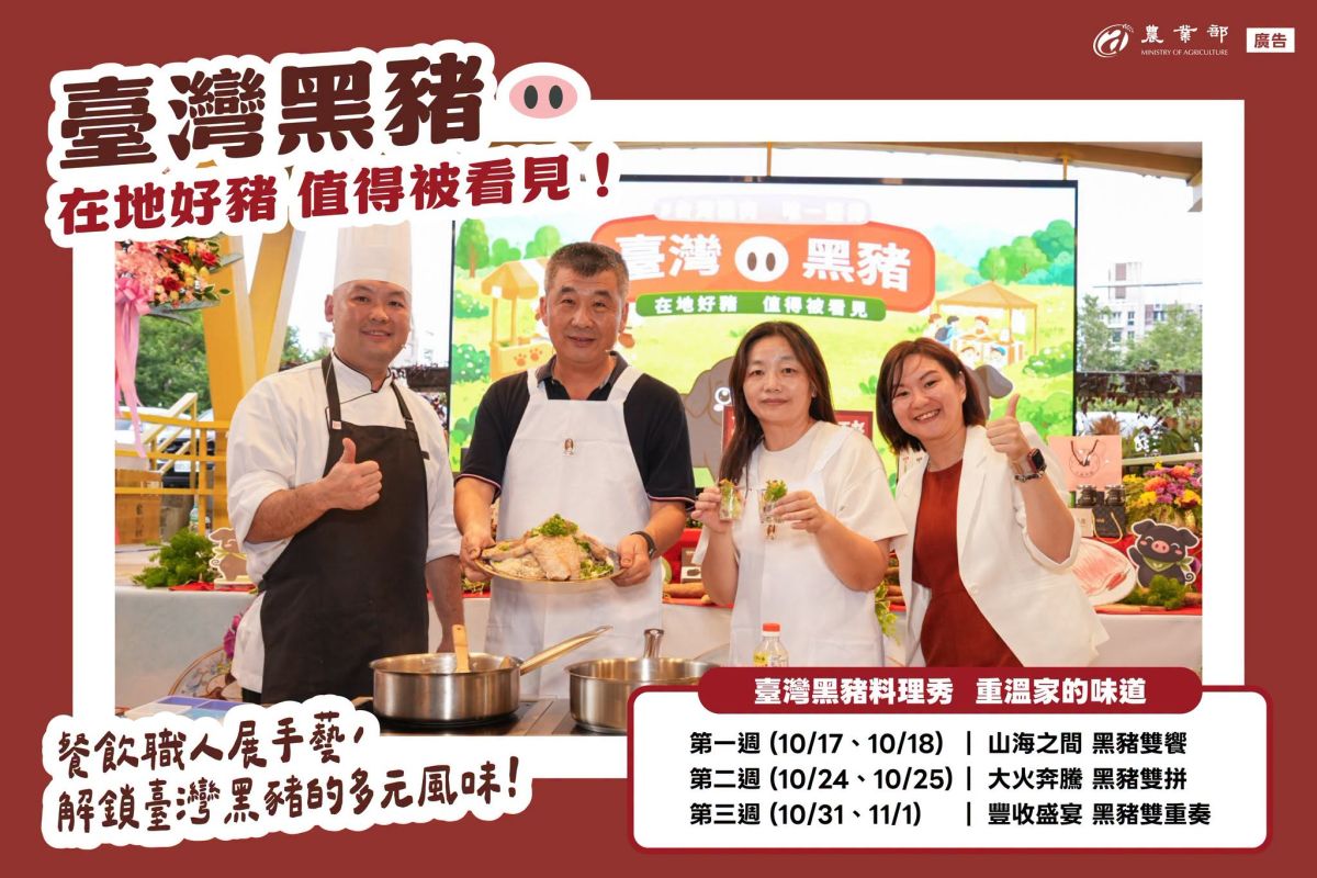 臺灣黑豬推廣市集首週飄香希望廣場！連兩週末戰斧排、大火快炒接力登場