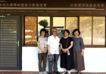 一生情繫東海近半世紀！退休教師李惠美遺贈500萬元　永續獎助日文系學子