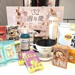 大葉高島屋週年慶倒數8天優惠再加碼　限時商品2折起、萬聖節親子活動接力登場