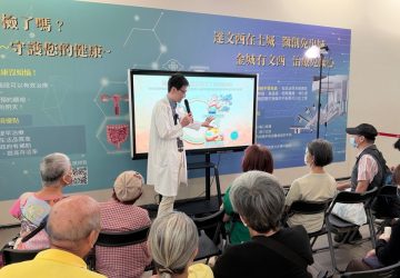 土城醫院推達文西手術衛教　解析微創醫療三大優勢