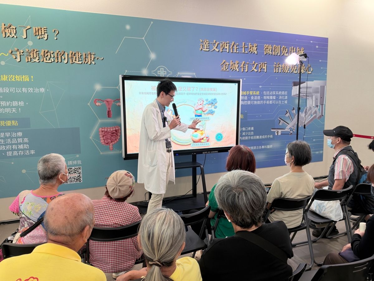 土城醫院推達文西手術衛教　解析微創醫療三大優勢