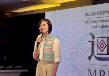 國際論壇移師烏來　串聯海外典藏與泰雅文化復振