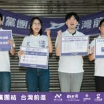 長輩紅包年年加碼　孩子公托年年排隊！-台灣前進公開「撒幣專題網站」
