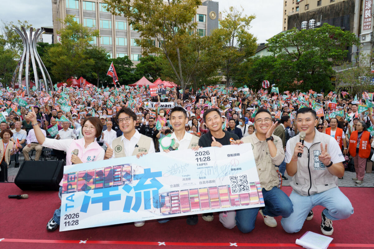 張銘祐送沈伯洋單程船票　寓意洋流直進台北市政府