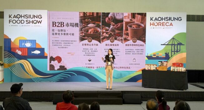 頤珍宮膳進軍高雄國際食品展　草本創意調飲結合藥膳燉包、搶攻國際商機