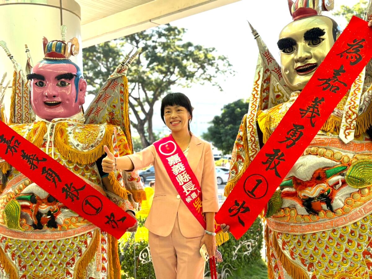 嘉義縣長候選人吳品叡抽中1號 喊「為嘉義勇敢一次」