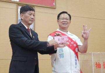 張啓楷抽中3號現場比「ok」　高喊「嘉義起風了」