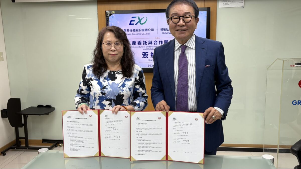 台灣外泌體攜手博唯弘展　啟動nk細胞外泌體結合抗沾黏水凝膠之概念驗證合作