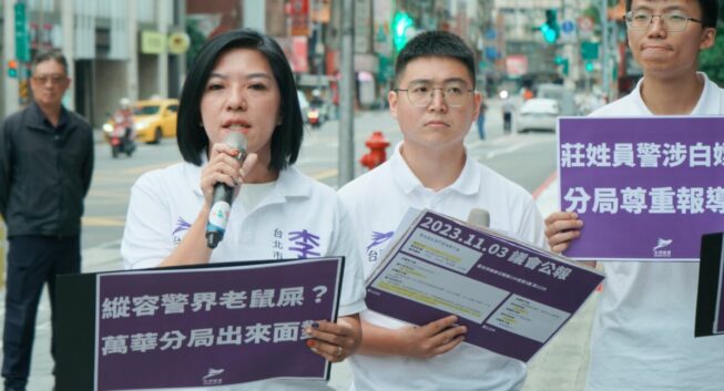 惡警搜同志酒吧！李惠暄要求蔣萬安公布報告