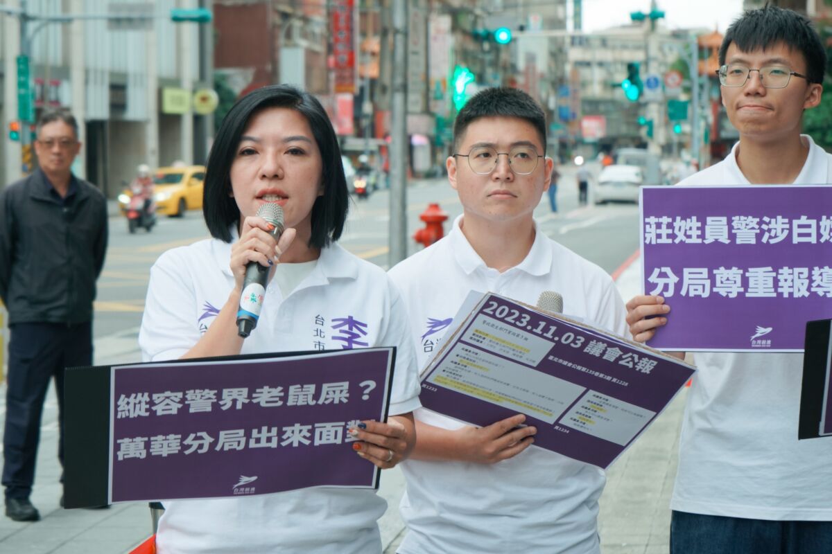 惡警搜同志酒吧！李惠暄要求蔣萬安公布報告