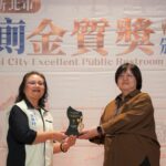 新北80處公廁獲金質獎　樹林火車站連5年獲獎