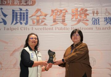 新北80處公廁獲金質獎　樹林火車站連5年獲獎