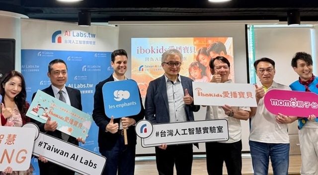AI複製爸媽聲音說故事 愛播寶貝上線 檸檬哥哥驚喜現身